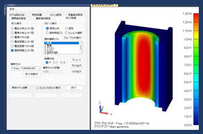 電界ソルバー/発熱密度分布